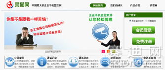 國內(nèi)首例商業(yè)公司公開經(jīng)營手機病毒事件 網(wǎng)絡科技監(jiān)管面臨新挑戰(zhàn)