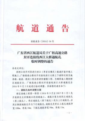阜陽(yáng)網(wǎng)絡(luò)賺錢真相探析 網(wǎng)絡(luò)技術(shù)服務(wù)是機(jī)遇還是陷阱？